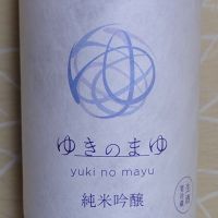 ゆきのまゆ