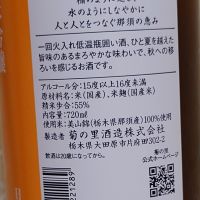 大那のレビュー by_ミレ
