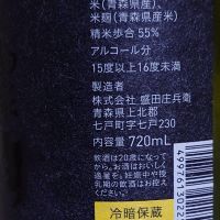 駒泉のレビュー by_ミレ