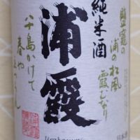 
            浦霞_
            ミレさん