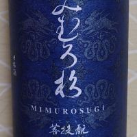 みむろ杉