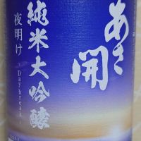 
            あさ開_
            ミレさん