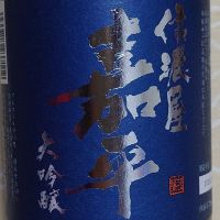 
            信濃屋嘉平_
            ミレさん