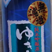 ゆきつばき