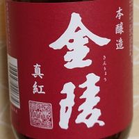 金陵