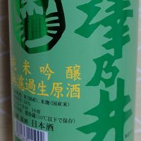 
            澤乃井_
            ミレさん