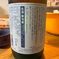 出羽桜のレビュー by_ASUKA