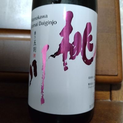 桃川のレビュー by_nkym-4a