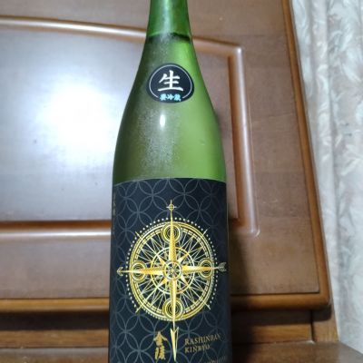 金陵のレビュー by_nkym-4a