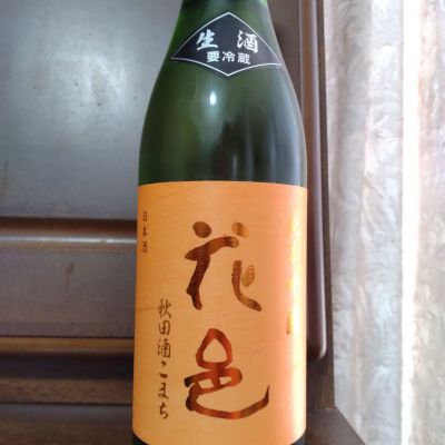 花邑のレビュー by_nkym-4a