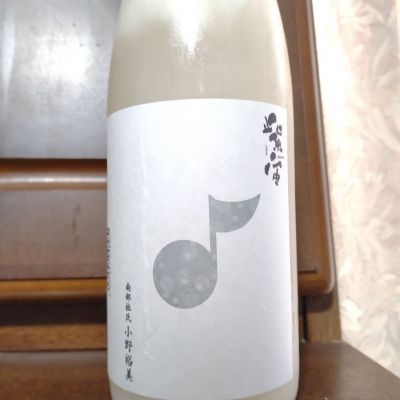 紫宙のレビュー by_nkym-4a