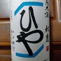 秋鹿