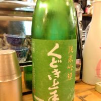 くどき上手