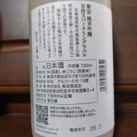 紫宙のレビュー by_nkym-4a