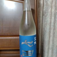 七田