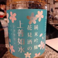 上善如水