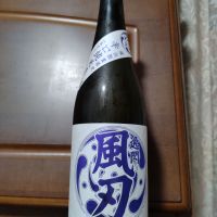 栄光冨士