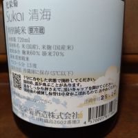 光栄菊のレビュー by_nkym-4a