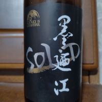 
            墨廼江_
            ナカヤマさん