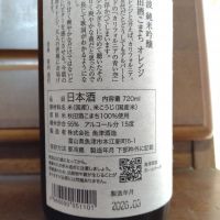 帆波のレビュー by_nkym-4a