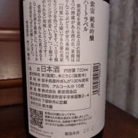 紫宙のレビュー by_nkym-4a