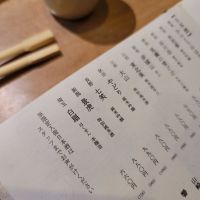 
            酒座景虎_
            はとすけさん