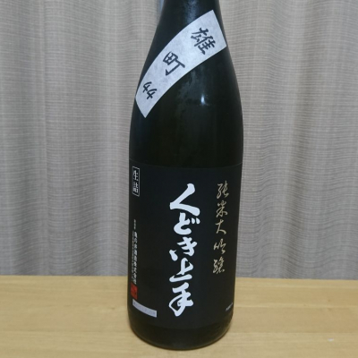 山形県の酒