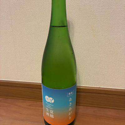 花巴のレビュー by_マーライオン