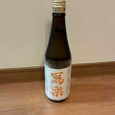 写楽（冩樂）のレビュー by_マーライオン