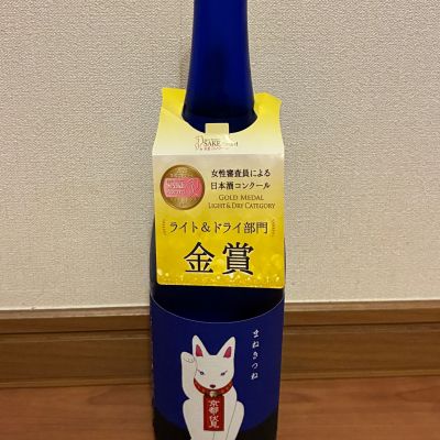 玉乃光のレビュー by_マーライオン