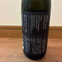 仙禽のレビュー by_マーライオン