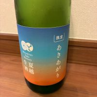 花巴のレビュー by_マーライオン
