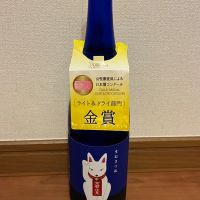 
            玉乃光_
            マーライオンさん