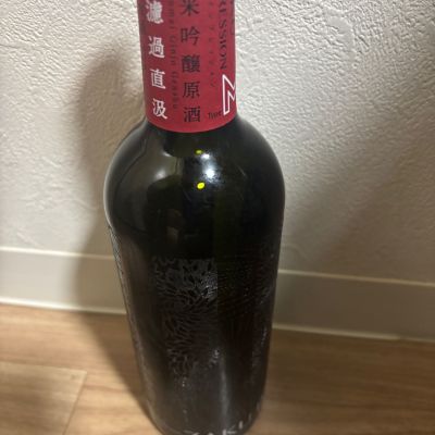 作のレビュー by_翔太