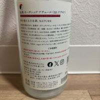 仙禽のレビュー by_翔太