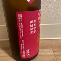 亀の海のレビュー by_翔太