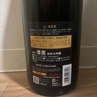 電照菊のレビュー by_翔太