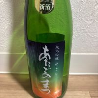 
            愛宕の松_
            翔太さん