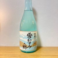 のレビュー by_飲み干し、残す人