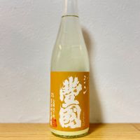 豊國酒造合資会社（会津豊国）シン・豊國　生原酒