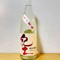 紀土　春の薫風純米吟醸