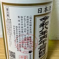 のレビュー by_飲み干し、残す人