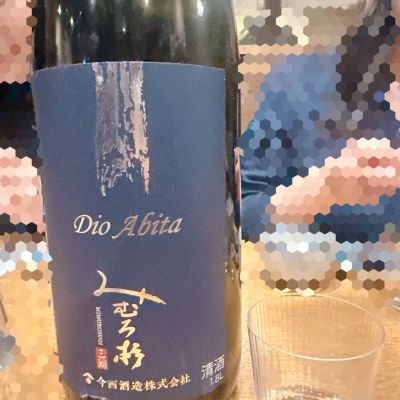 みむろ杉のレビュー by_ちぇる