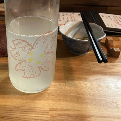 仙禽のレビュー by_Mahalo