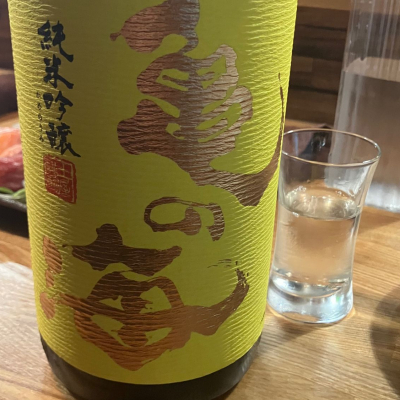 亀の海のレビュー by_Mahalo