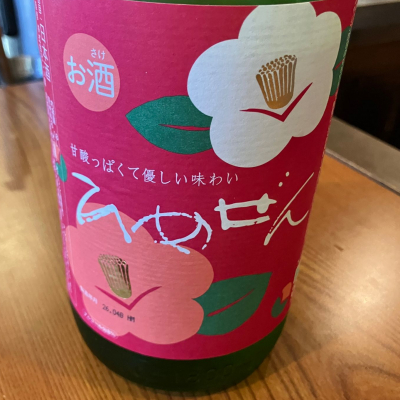 一ノ蔵のレビュー by_Mahalo