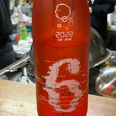 No.6のレビュー by_Mahalo