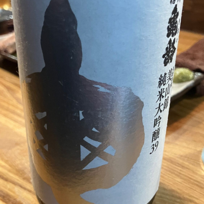 信州亀齢のレビュー by_Mahalo