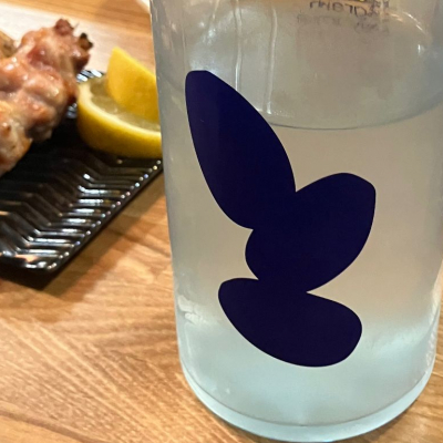 Ohmine (大嶺)のレビュー by_Mahalo