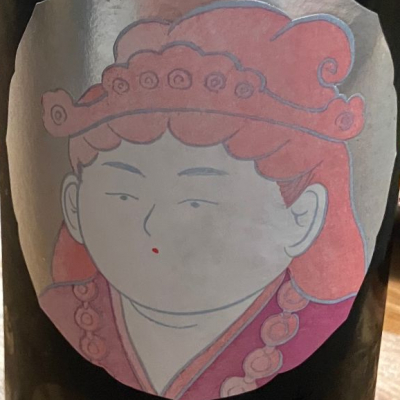 田中六五のレビュー by_Mahalo